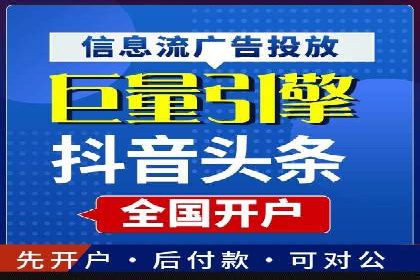 百度推广运营案例解析：从零开始到精通