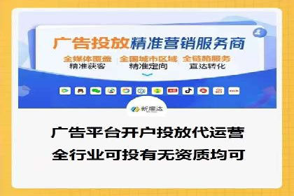 抖音信息流广告策略案例分析